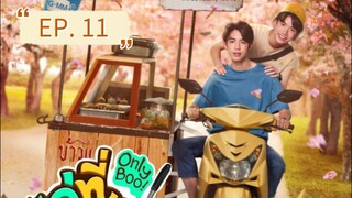 ONLY BOO EP.11 [2024] (ENG. SUB)