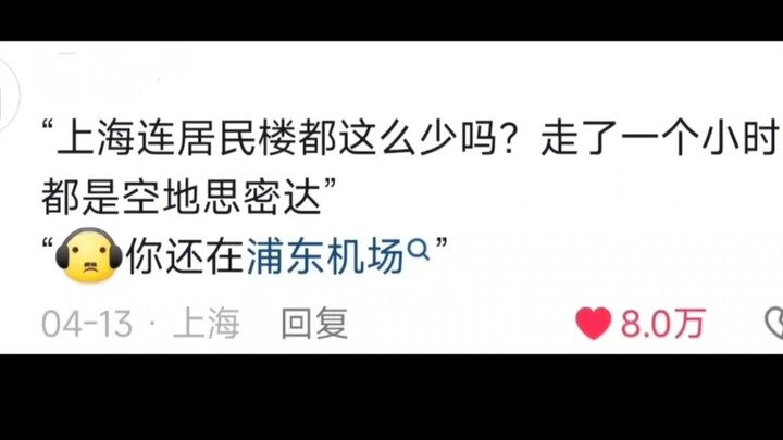 原来小国真的get不到别人的国家有多大😅