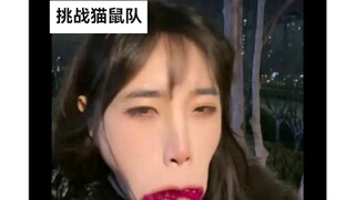 猫鼠队最有吸力的一集😮🍡