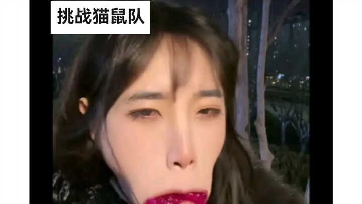 猫鼠队最有吸力的一集😮🍡
