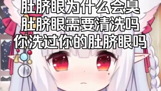 男生女生肚脐眼怎么科学清洗？为什么会臭？
