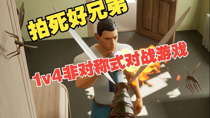 Finally, I can beat my best buddy to death against the wall!