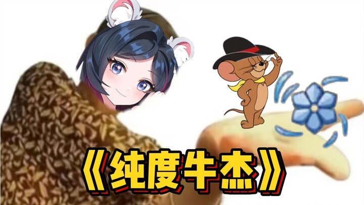 [Cat vs. Mouse Mobile Game] No big deal—I’ll just enjoy it with my meal!