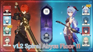 [AR54] v1.2 Spiral Abyss Floor 11 (6 Stars) - Diluc/Ganyu Main | Genshin Impact