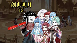 武魂殿黄金一代机遇，即将对战降魔斗罗