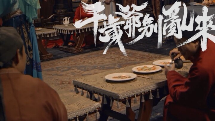 【My Lord, Please Don't Mess Around】Theme Song MV "The Heartless Gua"