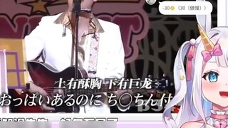 Japanese Unicorn Appreciation "Shemale Health Song" is so funny