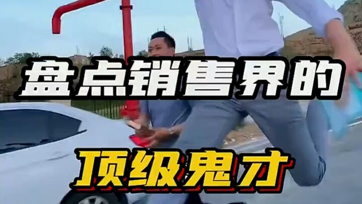 อัจฉริยะด้านการขายระดับแนวหน้า น่าเสียดายที่ไปเจอพี่ใหญ่โมริกุจิ ตอนจบทำเอาคาดไม่ถึงสุดๆ! #ตอนจบคือไ