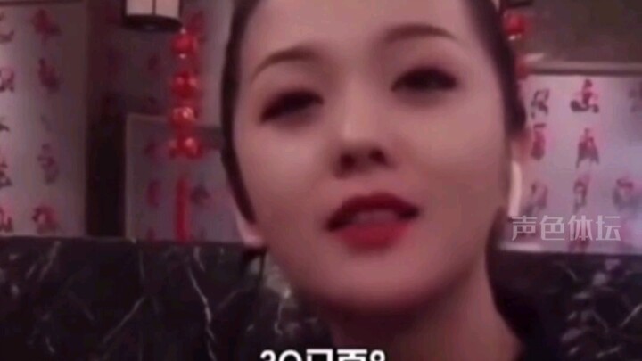 The boss brother splurged extravagantly—his last two words totally stunned the young lady!