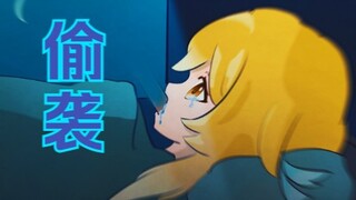 没有散厨能拒绝主动还会哭的散兵【散荧手书】