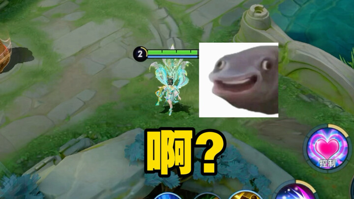 The Episode with the Least Damage from Daji