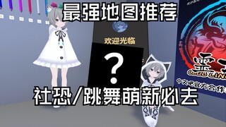 The first world to visit after buying the full-body set