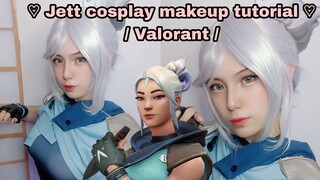♡ Jett cosplay makeup tutorial ♡/ Valorant /