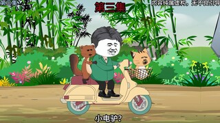 悬赏任务完成！