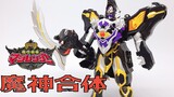 ฟิวชั่นมนุษย์-ม้า - การเปรียบเทียบสามรูปแบบของ Magic Sentai Black Wolf Caesar: รีวิว Magic King Roc