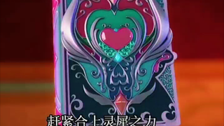 #叶罗丽精灵梦#黎灰