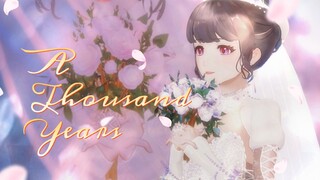 等你穿上纯白花嫁的那一天，我会说：“我愿意”【A Thousand Years】