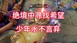 杀到这九天十地无人敢称尊，直到身边再无一人能陪我征战，安天帝不过如此。