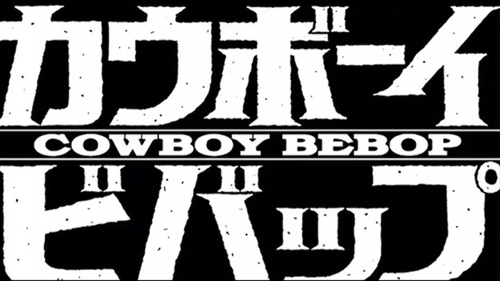 COWBOY BEBOP EP3 TAGALOG DUB