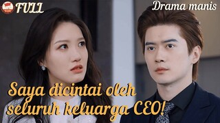 Keluargaku tak menyayangiku, tapi keluarga CEO memanjakanku！#ceo #romance #minidrama