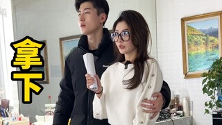 Sao anh ta dám! !