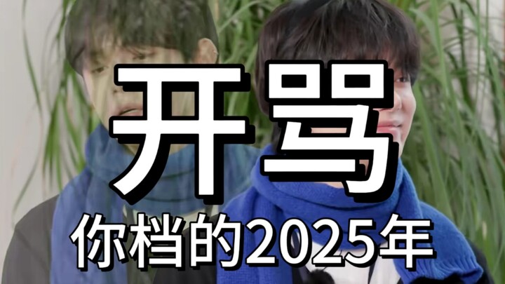 TXT คัมแบ็กเดือนเมษายน ปี 2026 รวมความแสบของ TXT เมื่อปีที่แล้ว