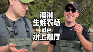 Our Chinese-style garlic oysters actually attracted a lot of attention from foreigners! ?