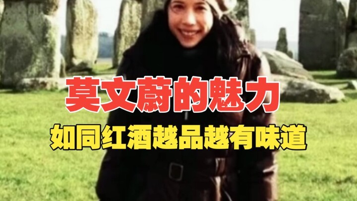 Pesona Karen Mok ibarat anggur merah, semakin dinikmati semakin memikat.