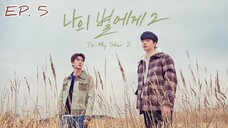 🇰🇷 TMS 2 (2022) - Episode 05 Eng Sub