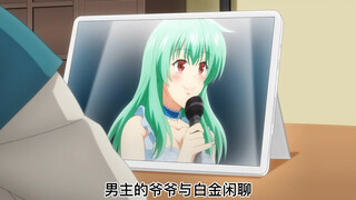 The male protagonist accidentally turned into a beautiful girl, and his childhood sweetheart was dir