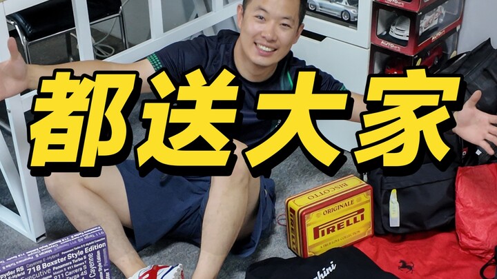 Một thùng lớn đồ lưu niệm siêu xe sẽ được tặng cho mọi người