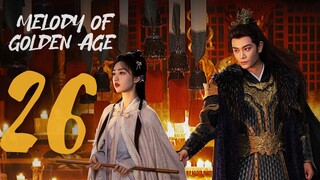 🇨🇳EP 26 | Melody of Golden Age (2024) [EngSub