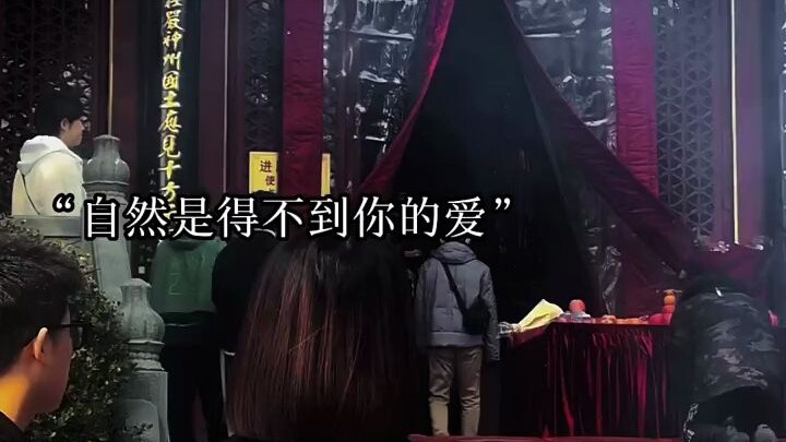 “The mountain spirit can’t drink the Taoist’s wine, and I can’t smoke the cigarette offered by the M