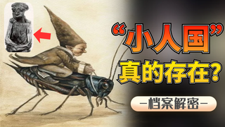 Did the land of little people ever exist? Remains of tiny humans were once discovered in Wyoming, le