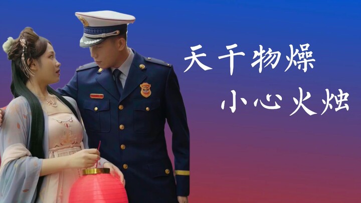 谁家的姑娘挂灯笼这么不小心呀~