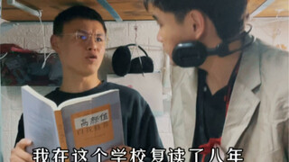 《啥是四级》？