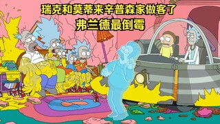 Gia đình Simpson: Rick và Morty ghé thăm Gia đình Simpson