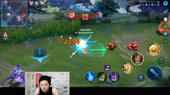 It’s hard to imagine a game where Team Star, MVP, intentional forfeit, reputation point deduction, a