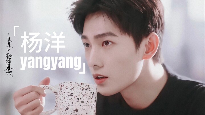 Yang Yang has such a great rapport with the behind-the-scenes directors; the very first thing he doe