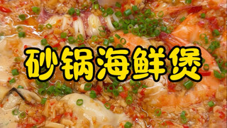 Mùa thu làm sao có thể thiếu một nồi lẩu hải sản được chứ? Nhanh tay lên nào, hải sản tươi ngon, thơ
