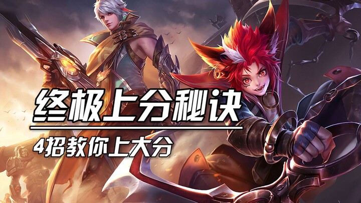 Our neighbor over there, India, already has 2,000 points! If you want to rack up serious points too,