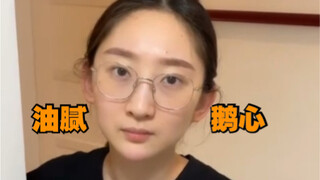 和老婆说出结婚三年的真实感受