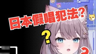 Japanese cats debunk Chinese internet rumors for you