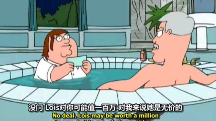 100W离开Lois