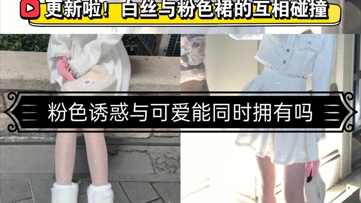 Pink temptation and white silk match really smell good, sure don't come and learn it❓