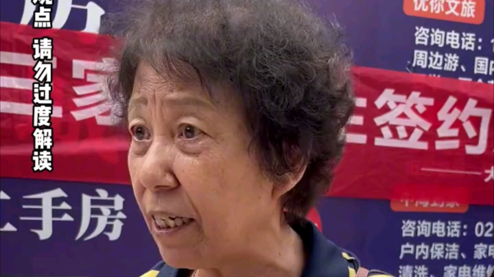 朝气蓬勃的老年人，死气沉沉的年轻人