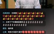 Layar siaran langsung Mingchao di Douyin dan Bilibili benar-benar seperti dua dunia yang berbeda...