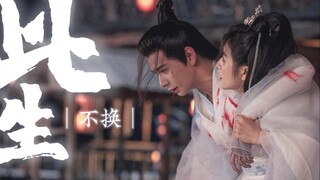 【重 传】｜“救活亡夫后，我跳进了他的葬身之地”