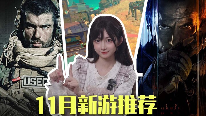 ค้นหามาก็ลบเลย! แนะนำเกมใหม่บน Steam เดือนพฤศจิกายนมาแล้ว!