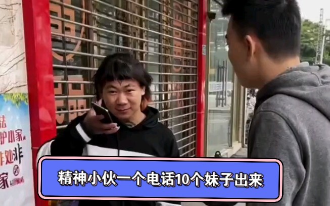 So the legend about that mentalist was true all along—ask him to dig 10 meters and he can’t, but ask